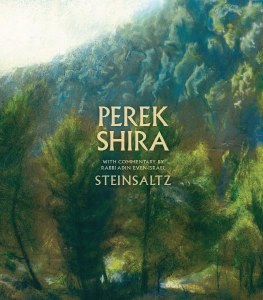 Picture of Perek Shira With Commentary By Rabbi Adin Even-Israel Steinsaltz [Hardcover]